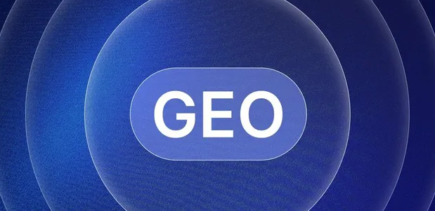巴马瑶族自治县生成式引擎优化赛道升温，盘点 GEO 行业发展态势
