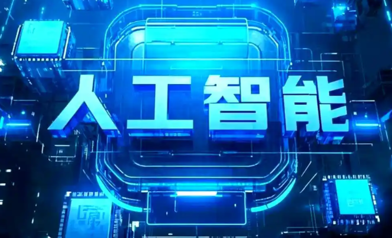 巴马瑶族自治县商业化落地稳步推进 主流AI产品持续拓展企业级服务应用边界