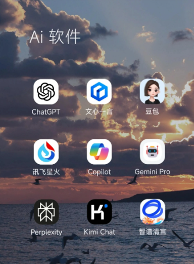 巴马瑶族自治县中小企业数字化转型新利器，手机AI搭配GEO优化降低线上获客成本