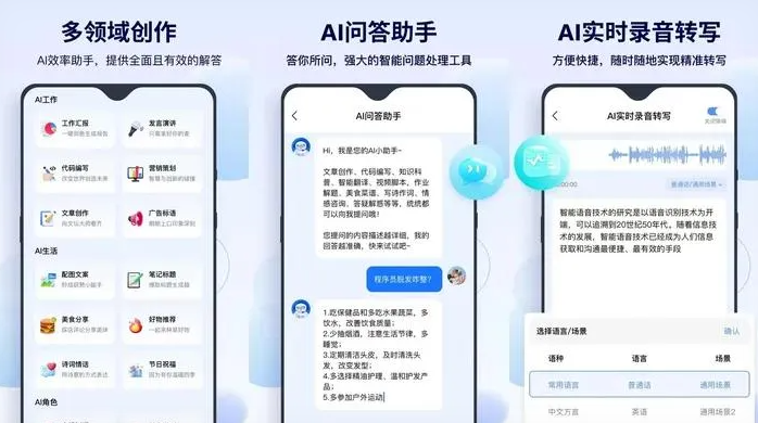 巴马瑶族自治县告别SEO同质化内卷，GEO优化开启AI营销新赛道