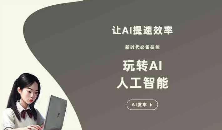 巴马瑶族自治县GEO优化完整科普：原理、价值与核心适配场景